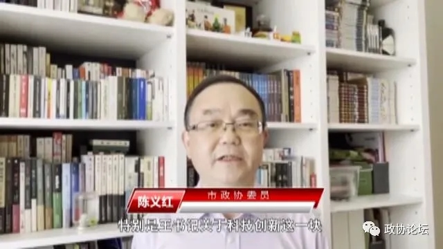 武汉电视台：谈科技创新