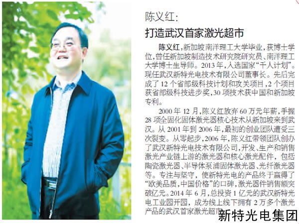 留学报国：创新正当其时 圆梦适得其势