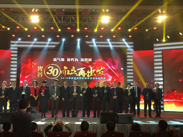人生就是博-尊龙凯时荣膺2017年度招才引智优秀企业