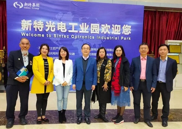 新加坡INNOE创客联盟代表团访问人生就是博-尊龙凯时光电工业园