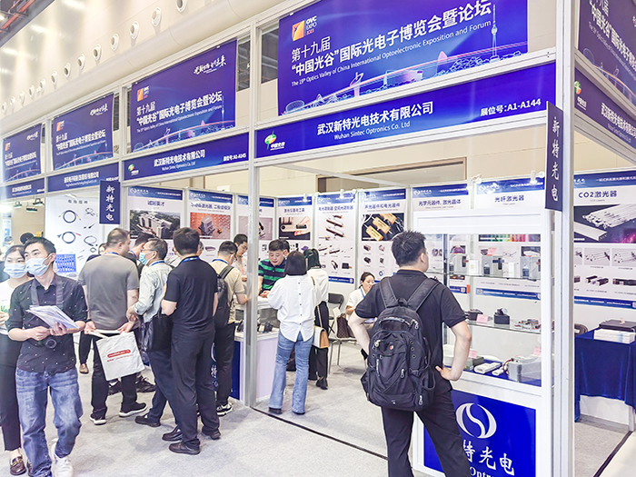 人生就是博-尊龙凯时光电亮相武汉光博会 全方面展示多个产品和解决方案